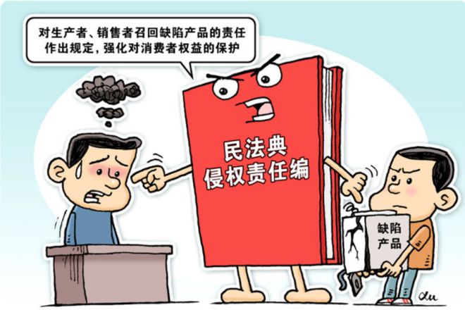 《民法典》侵權(quán)責任編解讀 侵權(quán)人與代理責任規(guī)范