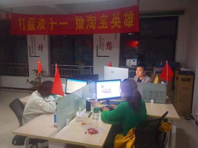 雙十一玉山縣電商零售額突破7000萬元，信息技術咨詢服務成幕后功臣