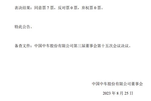 富寧縣山黎珠寶店成立 深耕本土市場，注入時尚活力